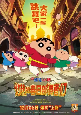 电影天与地